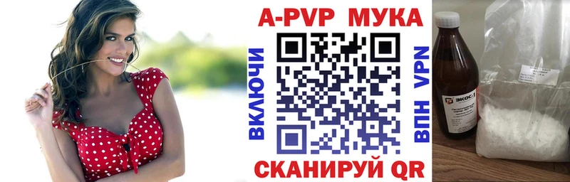 Виды наркотиков купить Зерноград СОЛЬ  Канабис  Мефедрон  omg tor  COCAIN  ГАШИШ  АМФ 