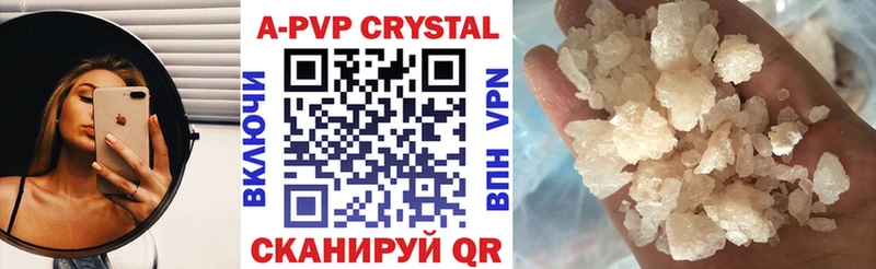 Alpha-PVP СК КРИС Зерноград