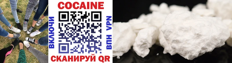 Cocaine Эквадор  Зерноград 