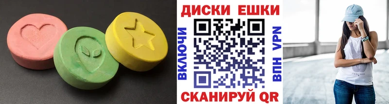 Ecstasy 280 MDMA Зерноград