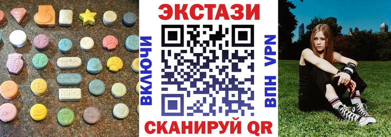мориарти клад  магазин продажи   Зерноград  Экстази 300 mg 