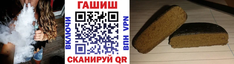 ГАШИШ Premium  наркотики  Зерноград 