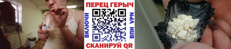 Героин афганец  OMG ссылка  Зерноград 
