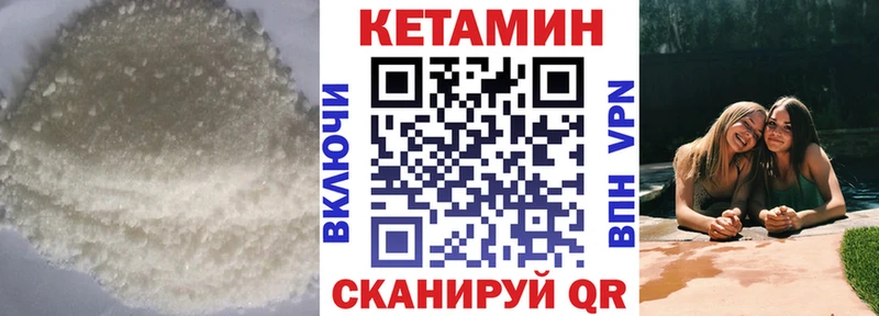 Кетамин ketamine  Зерноград 