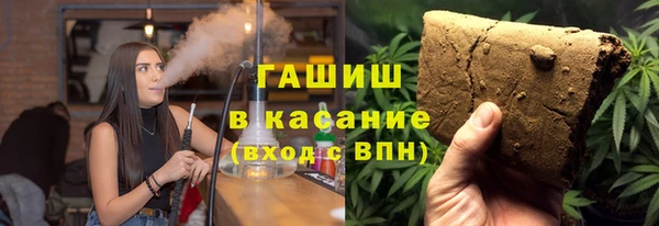 марки nbome Вяземский