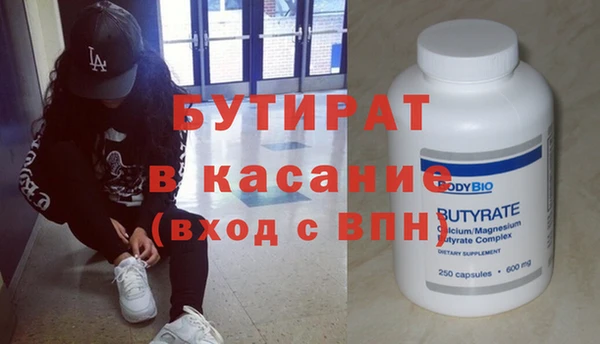 мет Архангельск