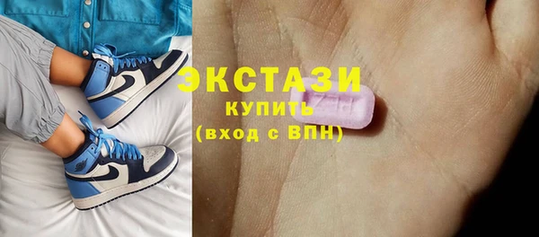 шишки Волоколамск
