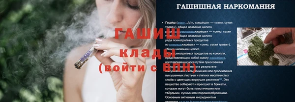 прущая мука Вязники