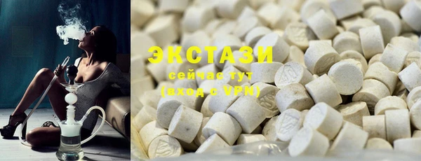 марки nbome Вяземский