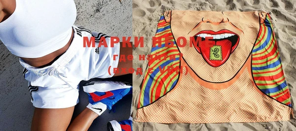 марки nbome Вяземский