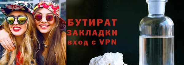 прущая мука Вязники