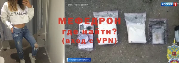 прущая мука Вязники