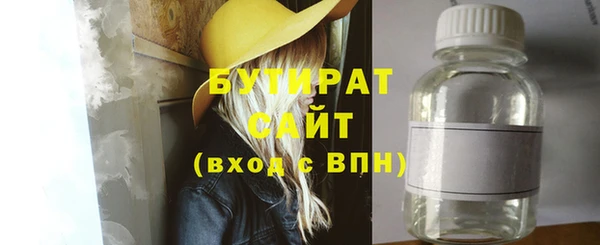 прущая мука Вязники