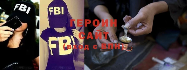 марки nbome Вяземский
