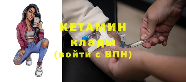 марки nbome Вяземский