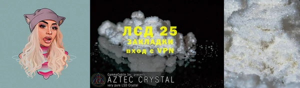 кокаин перу Вязьма