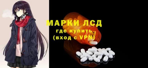 кокаин перу Вязьма