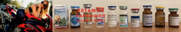 марки nbome Вяземский