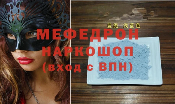 кокаин перу Вязьма
