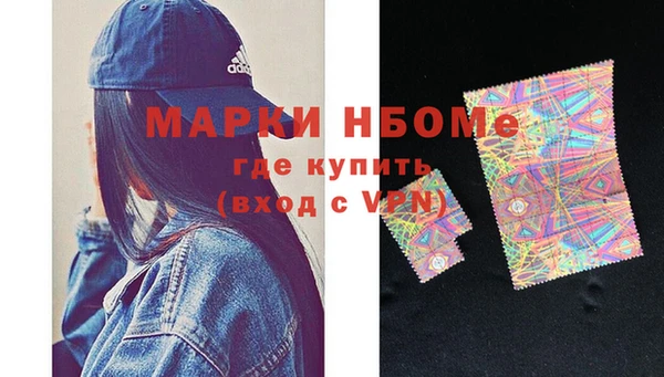 spice Нижний Тагил