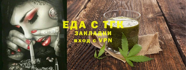 кокаин перу Вязьма