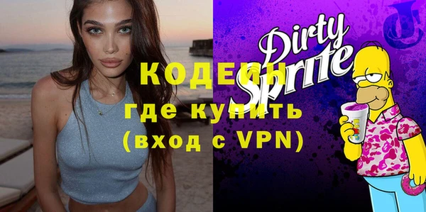 кокаин перу Вязьма
