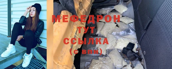кокаин перу Вязьма