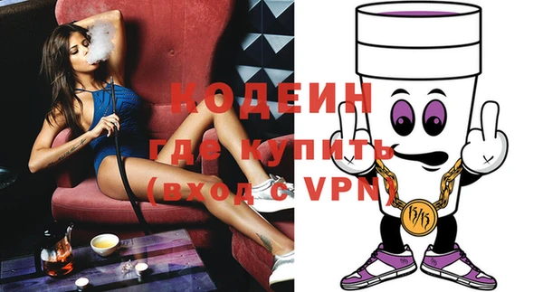 прущая мука Вязники