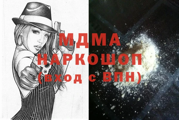 марки nbome Вяземский