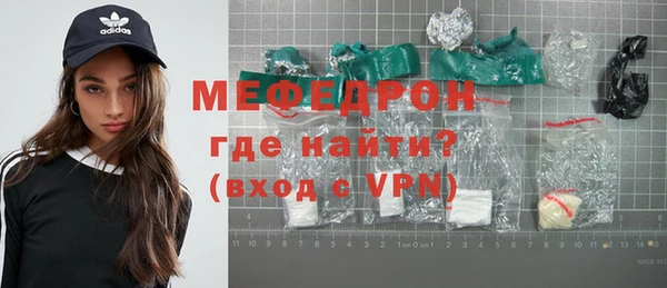 кокаин перу Вязьма