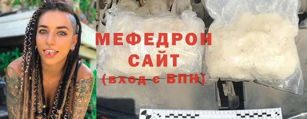 прущая мука Вязники