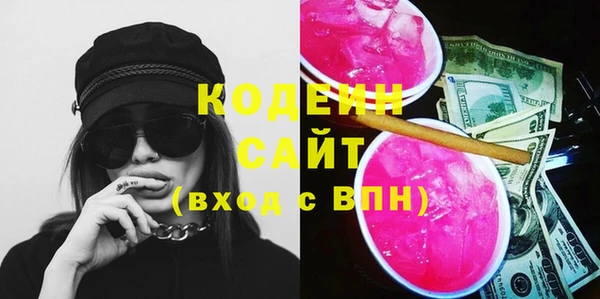 марки nbome Вяземский