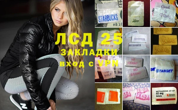 прущая мука Вязники