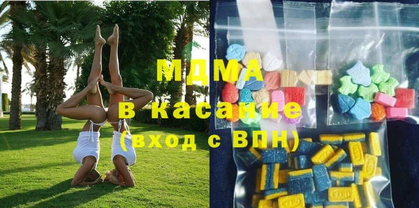 марки nbome Вяземский