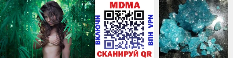 МДМА молли  Зерноград 