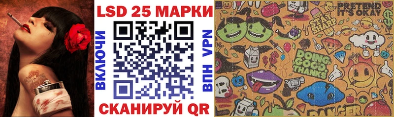Марки 25I-NBOMe 1500мкг Зерноград