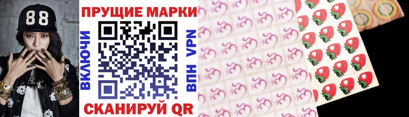 Марки N-bome 1,8мг Зерноград