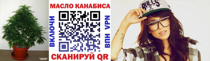где найти   Зерноград  shop какой сайт  ТГК жижа  omg ссылки 